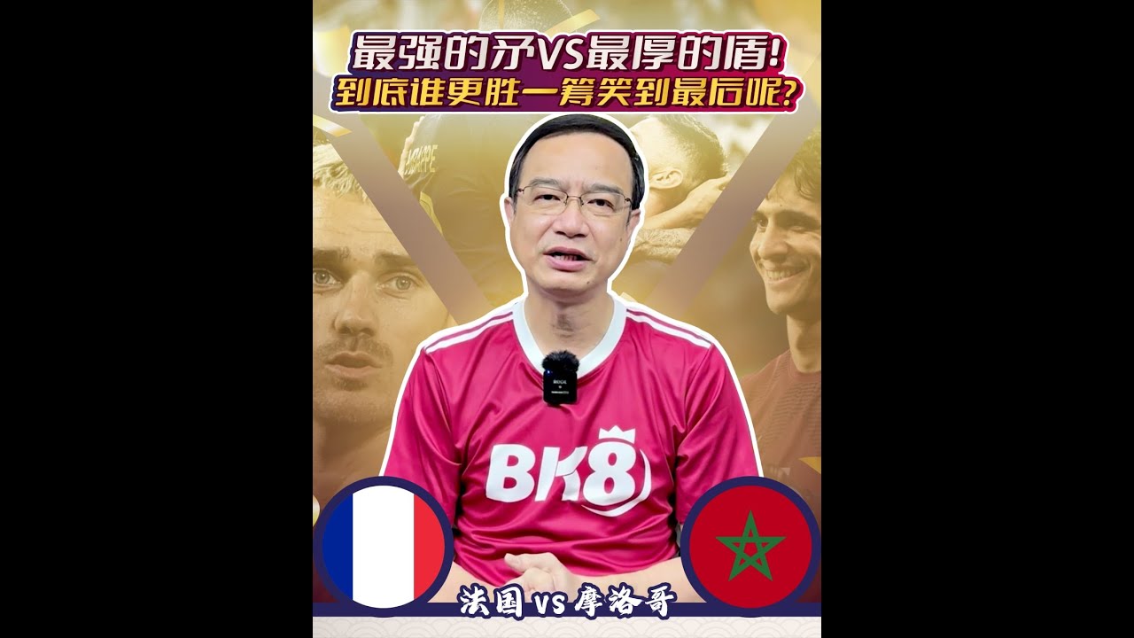 香港著名资深体育评述员钟Sir钟志光内幕分析 - YouTube