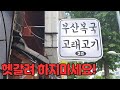 3인분 아니에요!!1인분이에요~헷갈리시죠??이해합니다..