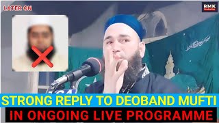 Strong Reply To Deobandi Mufti By Moulana Firdous Raza Qadri Sb In Ongoing Live Programme At