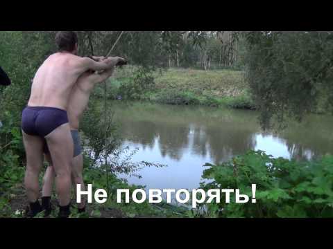 Закаливание на реке Осётр. Прыжки с тарзанки