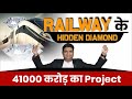 Railway  hidden diamond  41000   project  rail infra projects