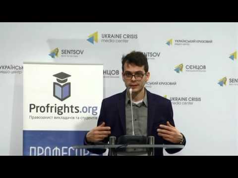 Profrights.org: правозахист викладачів та студентів. УКМЦ, 16 листопада 2015