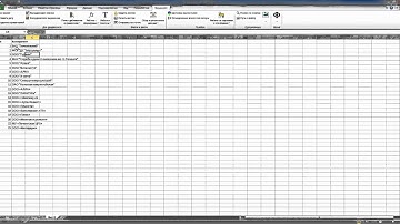 Как находить повторяющиеся и уникальные значения в списках - Надстройка "Финансист"