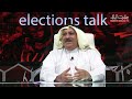 حديث الساعة الحلقة الاخيرة د عايد المناع وحسين عبدالرحمن حديث الساعة الحلقة الاخيرة د عايد المناع وحسين عبدالرحمن