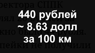 Сравнение железных дорого в США и России