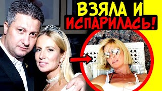 Пропала Жена  Тимура Иванова - Светлана Захарова! Что О Ней Известно? Сбежала С Деньгами?!