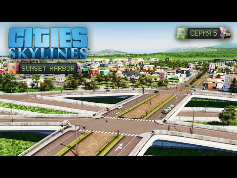 Video: Cities: Skylines Verkoopt Twee Miljoen Exemplaren