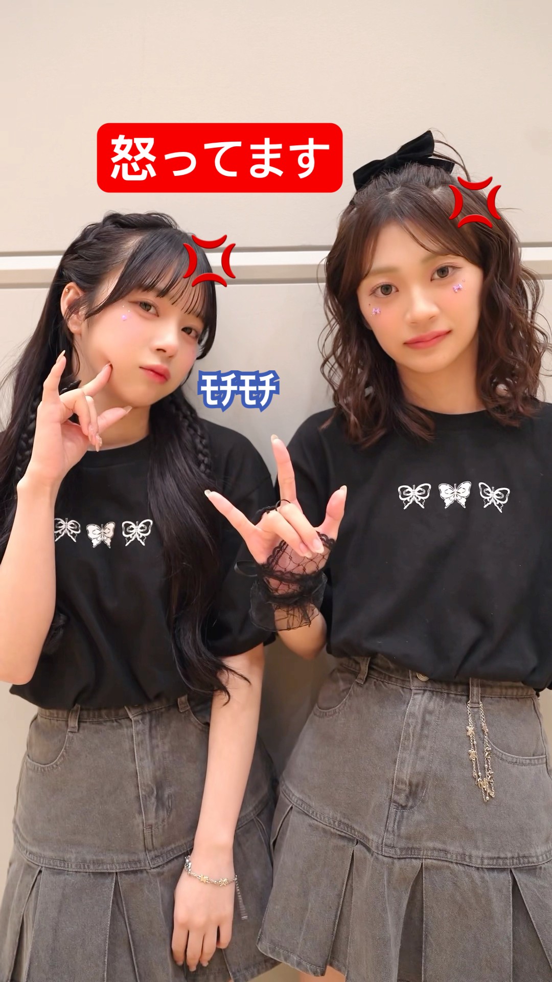ブチ切れ】増田彩乃と板倉可奈 #キューにストップできません