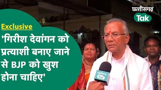 Exclusive: दुर्ग ग्रामीण से दूसरी बार चुनाव लड़ेंगे Tamradhwaj Sahu, गिरीश देवांगन पर जानें क्या कहा