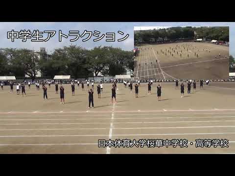 2020年度体育祭　中学生アトラクション