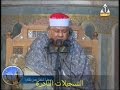 من سورة الأحزاب خارجى ج 1111 محمود أبوالوفا الصعيدى 