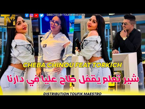 2023  3 9 طاح عليا في دارنا