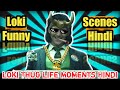 Loki Thug Life Moments Hindi | Loki Funny Scenes Hindi | Loki Best Funny Clips In Hindi | Yttrends