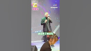 Thumbnail of 62歲陳雷嗨唱《歡喜就好》！秀超穩唱功網友狂讚：真實力派@ebcstars