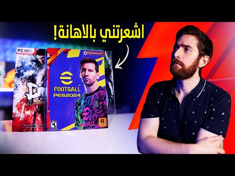 جربت ارخص لعبة من كل محل دخلته