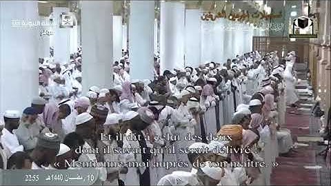 تلاوة خاشعة أبكت المصلين من ليالي رمضان ١٤٤٠هـ  الشيخ صلاح البدير