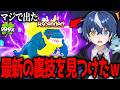 神引き、ジャンプで"激レアを出しまくる新しい裏技"を検証したらアセンデットを引いたwwww【フォートナイト/ブレインロット】