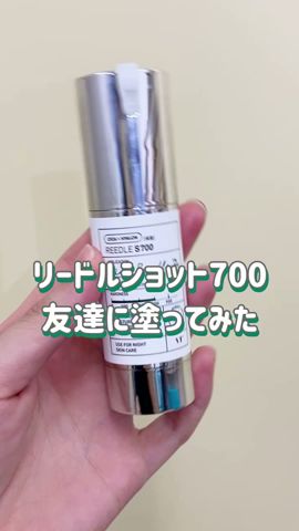 リードルショット700を初めて塗ってみる #shorts