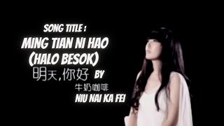 [MV+Sub Indo] Ming Tian Ni Hao 明天你好 (Halo Besok) By: Niu Nai Ka Fei 牛奶咖啡