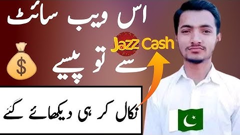 serf click withdrawal | serf click earn money | serf click task | O earning Skills