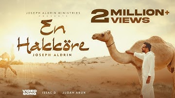 En Hakkore | என் ஹக்கோர் | Joseph Aldrin | Tamil Christian New Song