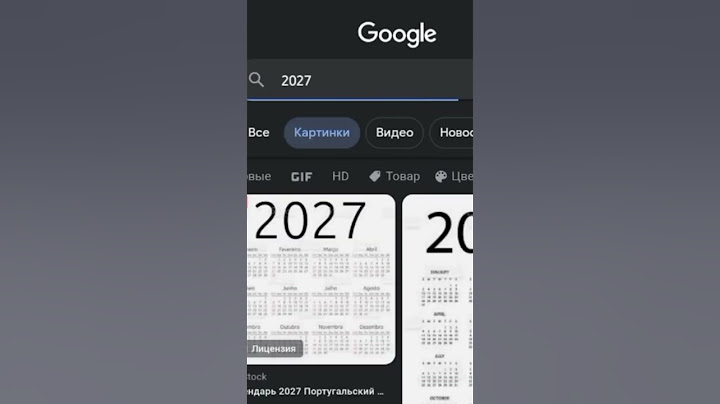 #2029 🌎🌠☄️