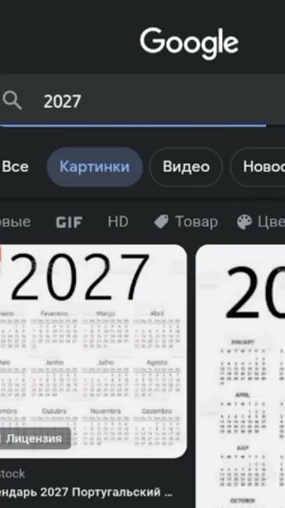 #2029 🌎🌠☄️