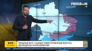 Карта войны: ожесточенные бои на Донбассе, обстрелы Харьковщины
