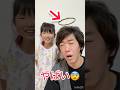 やばい😨　#ゲーム　#ゲーム実況　#天使