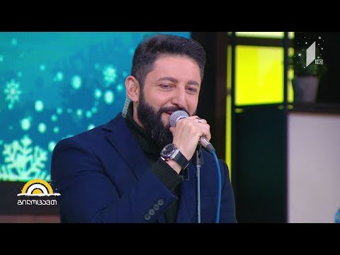 #ახალიდღე გიორგი სუხიტაშვილი და „S - ბენდი“ - „ტრიალებს“