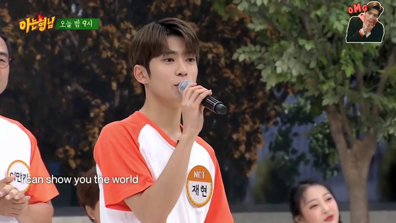 Nct127 Jaehyun A Whole New World Cover 2019 Version Youtube