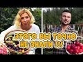 ЧТО СКРЫВАЛА МАРИНА РЫКАЛИНА? ЭТОГО ВЫ ТОЧНО НЕ ЗНАЛИ!