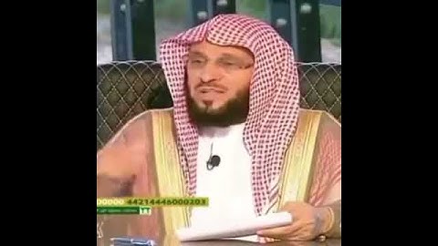 أعظم علاج بعالم سورة الفاتحة عايض القرني
