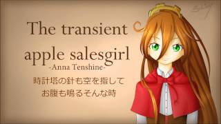 The Transient Apple Salesgirl