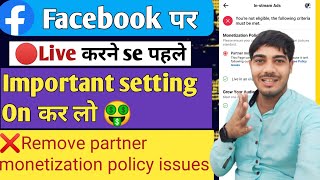 Facebook Live करने से पहले 1 Setting On करलो 🥰 Monetization Issues Remove 🤟 Fb Live Video City Block