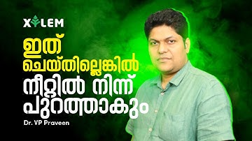 NEET 2021: Phase 2 Application Form | Required Information & Details | Dr. V P Praveen | Xylem