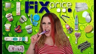 КЛАССНЫЕ ПОКУПКИ ИЗ ФИКС ПРАЙС ИЮЛЬ 2018/НОВИНКИ КЛАССНЫЕ ПОКУПКИ ИЗ ФИКС ПРАЙС ИЮЛЬ 2018/НОВИНКИ