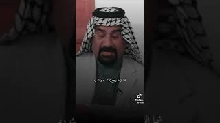 يا خالد الك حن كلبي والك راد شما الزمه الك راد العراق بشيعته و بستنه و الكراد استوريات حزينه حالات