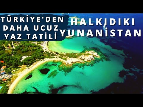 Video: Yunanistan'da Yaz Tatilleri 2021