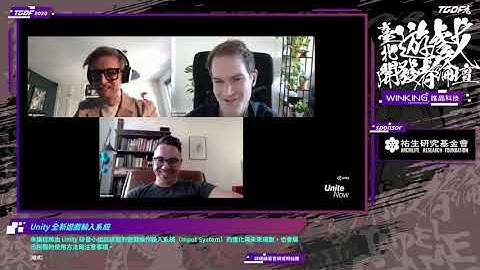 [2020 TGDF] Unity New Input System (Andy Touch)