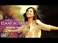 Esaati botaah  official  abhishruti  most popular assamese song  times music axom