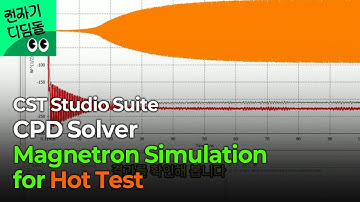 [전자기 디딤돌] CST Studio suite - CPD Solver Magnetron Simulation for Hot test