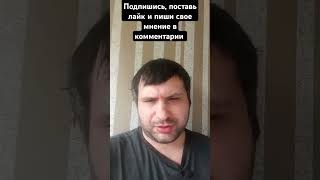Скамеры #психофакт #психология #скам #рындыч #философия #хочуфакты
