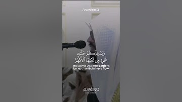 "يا أيها الذين آمنوا توبوا إلى الله توبة نصوحا" سورة التحريم Surah At-Tahrim #عبدالولي_الاركاني