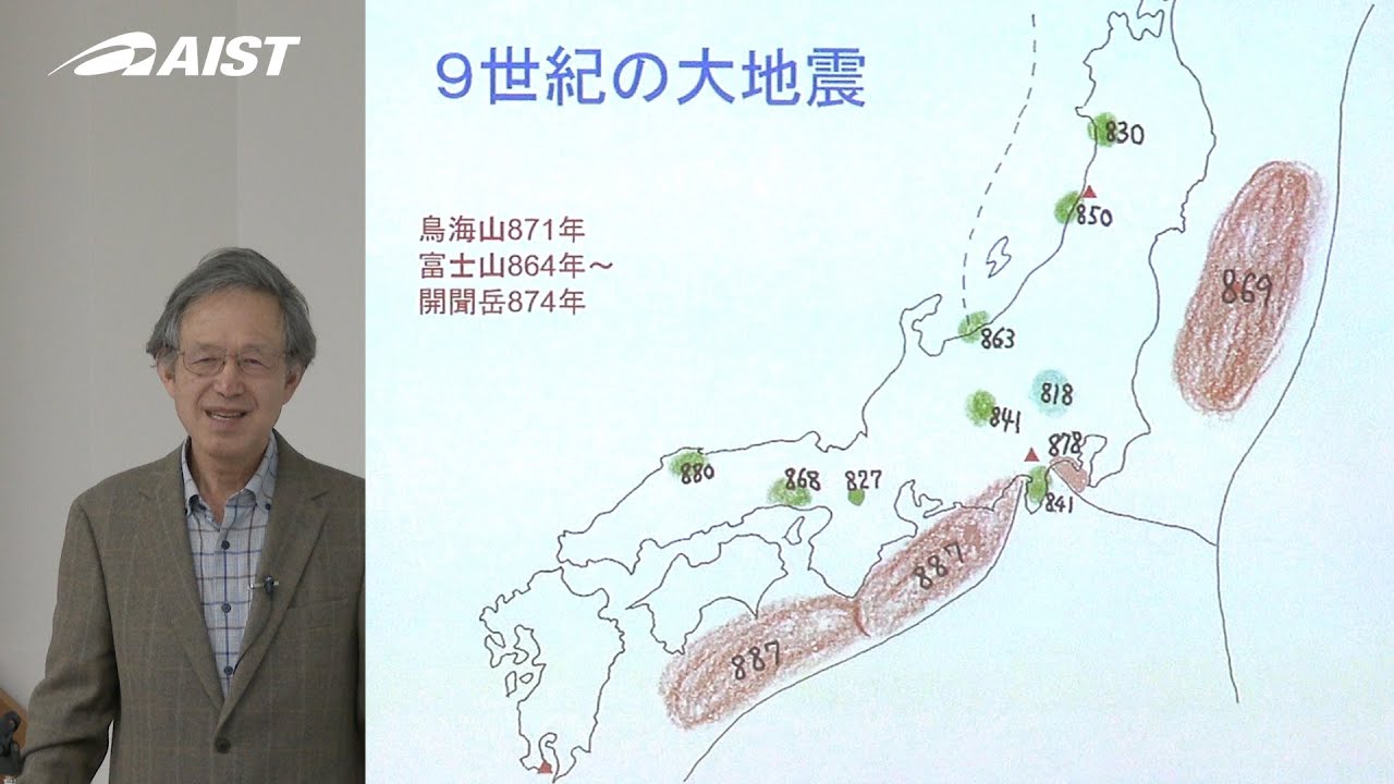 南海トラフ地震がやってきます