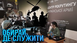 У Запоріжжі відкрили Центр рекрутингу української армії