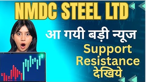 NMDC Steel Latest News | NMDC Steel News | NMDC Steel Breaking News | NMDC Steel News Today