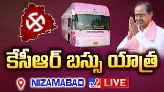 KCR Bus Yatra LIVE | కేసీఆర్ బస్సు యాత్ర @ Nizamabad - TV9