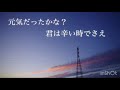 close to you / 大原櫻子