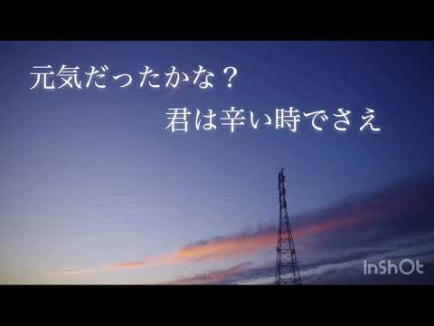 close to you / 大原櫻子